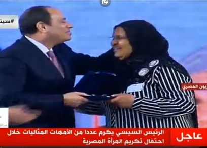 السيدة نادية محمد أبو الحمد
