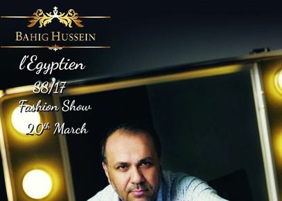 بهيج حسين