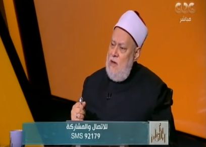 علي جمعة