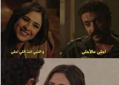 مسلسل ضرب نار