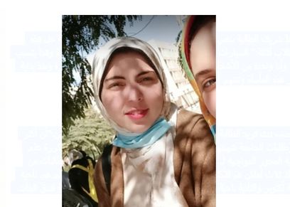 زينة