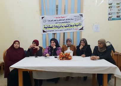 المجلس القومي للمرأة