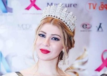 الأميرة سمارة يحيى