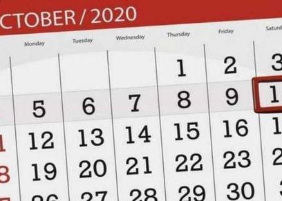 يوم 10-10-2020