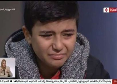 الطفل الباكي