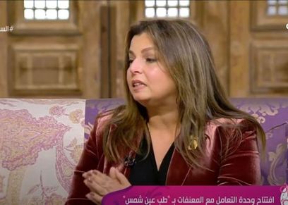 جيرمين حداد