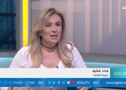 فداء شاتيلا