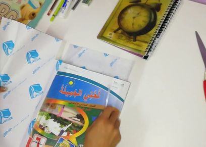 طريقة تجليد الكتب