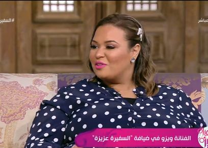 الفنانة ويزو