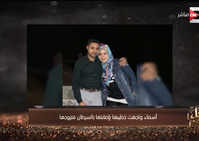 أحمد وأسماء