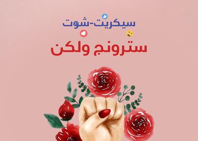 عبير جمال