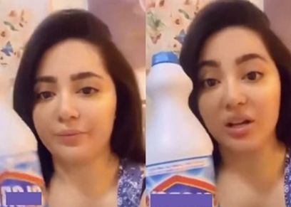 أمينة العلي