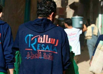 صورة أرشيفية