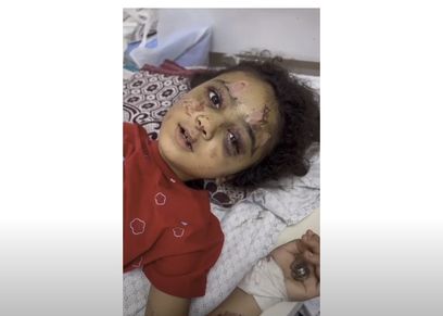 الطفلة رفيف