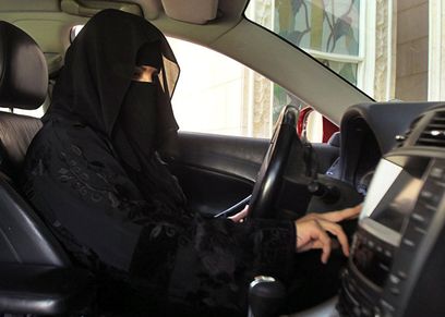 سعودية