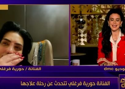 الفنانة حورية فرغلي