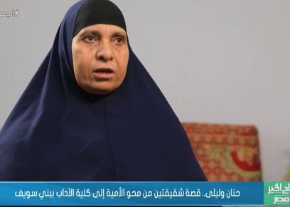 والدة حنان وليلى
