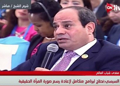 الرئيس عبدالفتاح السيسي