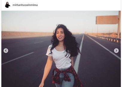 ميرهان حسين