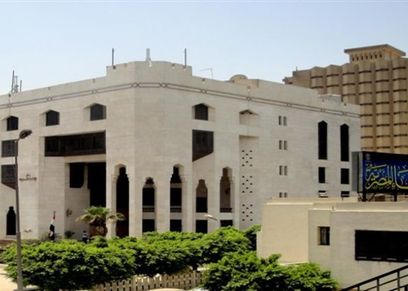 دار الإفتاء المصرية
