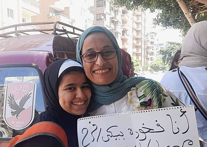 الأم وابنتها