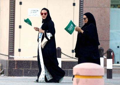 صورة أرشيفية