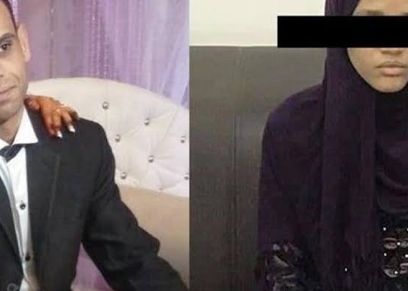 آية ش وزوجها القتيل