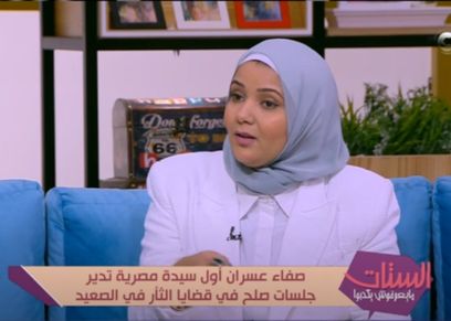 صفاء عسران