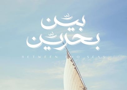 بوستر الفيلم