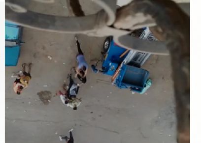 تعرض ال