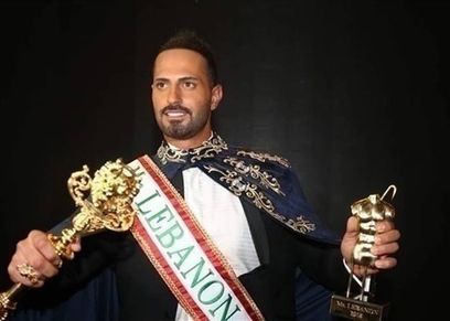 ملك جمال لبنان