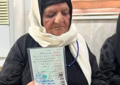 رابي علي