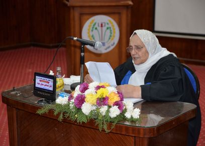 آمال إسماعيل