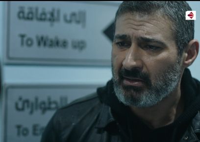 ياسر جلال في مسلسل ضل راجل