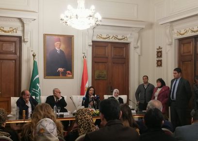 حزب الوفد
