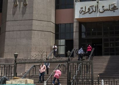 مجلس الدولة