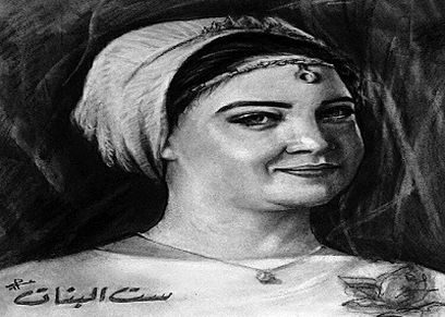 بورتريه ست البنات