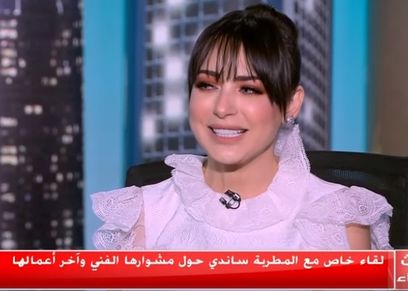 المطربة ساندي