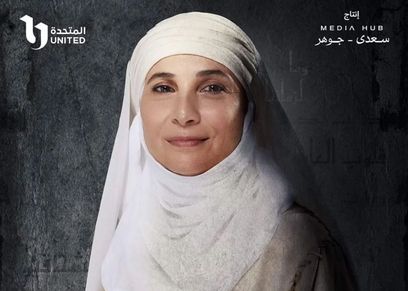 مسلسل رسالة الإمام