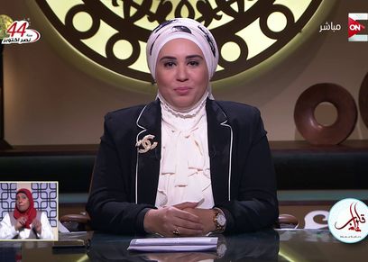 نادية عمارة