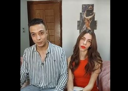 يارا جمال وزوجها