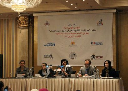 مؤتمر 