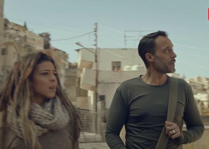 مشهد من مسلسل النهاية