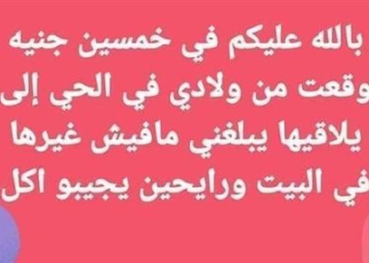 البوست المتداول