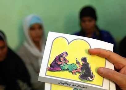 في اليوم العالمي له.. جرائم ختان إناث هزت المجتمع المصري