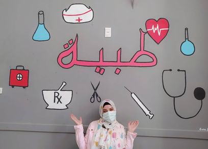 طالبة التمريض جنة أحمد