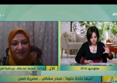 المهندسة صباح مشالي