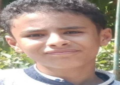 الطفل المفقود