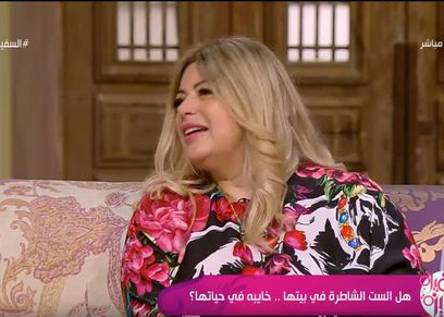 الدكتورة غادة حشمت