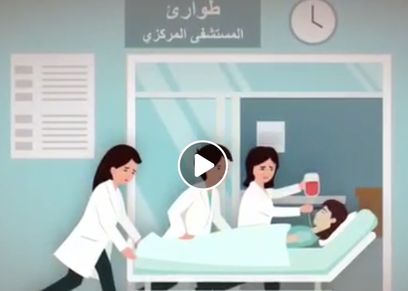 فيديوجراف عن الزواج المبكر